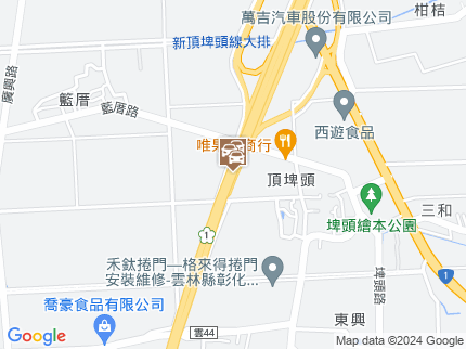 路況地圖