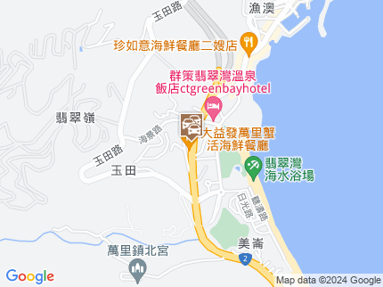 路況地圖