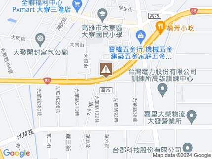 路況地圖