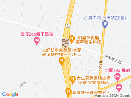 路況地圖