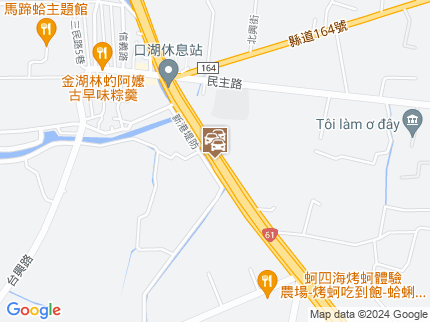 路況地圖