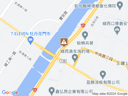 路況地圖