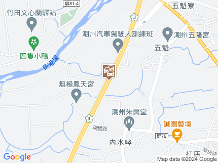 路況地圖