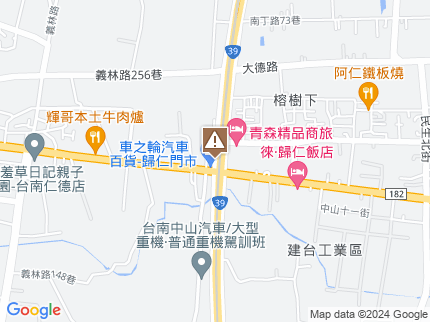 路況地圖