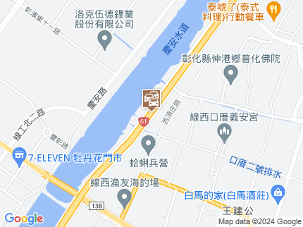 路況地圖