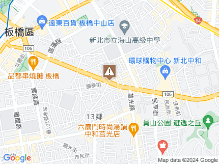 路況地圖