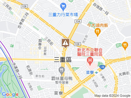 路況地圖