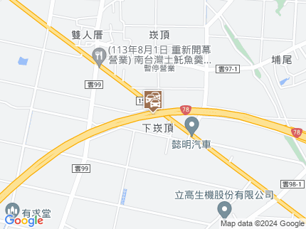 路況地圖