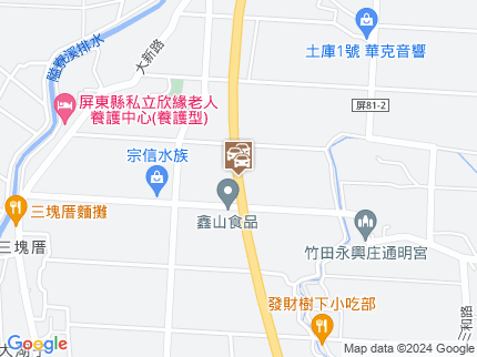 路況地圖