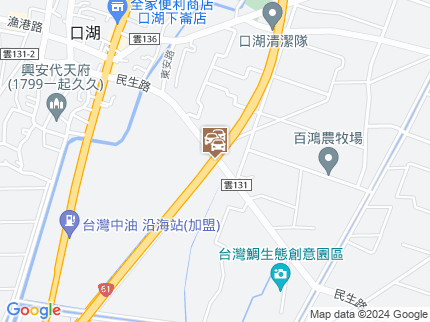 路況地圖