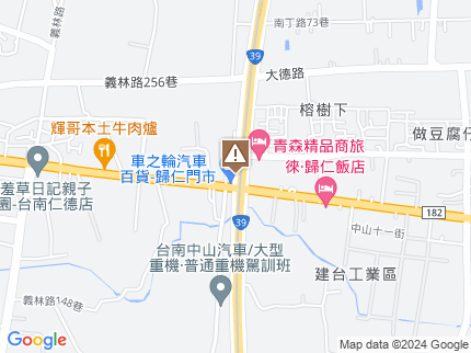 路況地圖