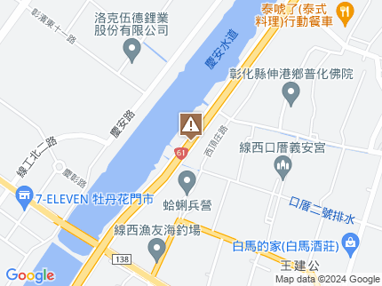 路況地圖