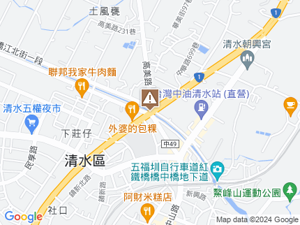 路況地圖