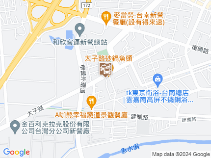 路況地圖