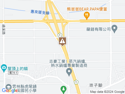 路況地圖