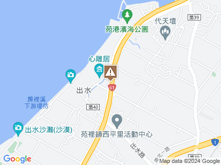 路況地圖