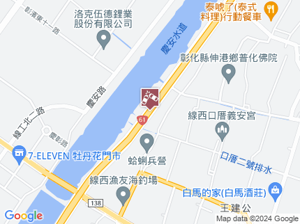 路況地圖