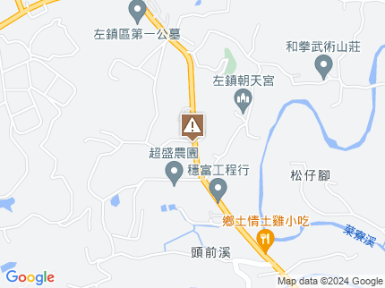 路況地圖