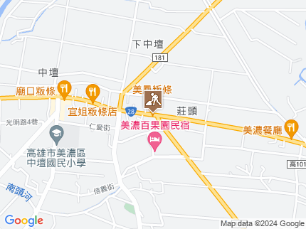 路況地圖