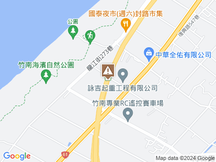 路況地圖