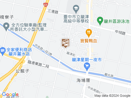 路況地圖