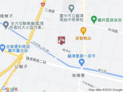 路況地圖