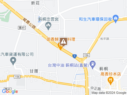 路況地圖