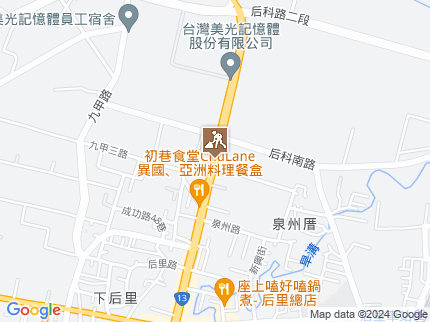 路況地圖