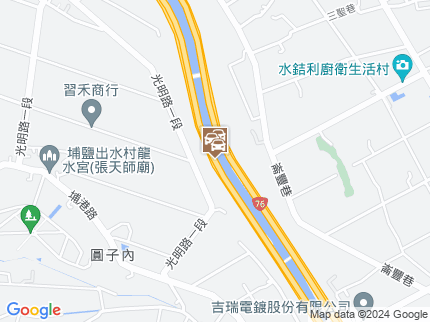 路況地圖