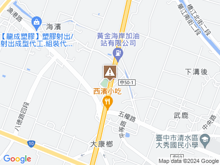 路況地圖