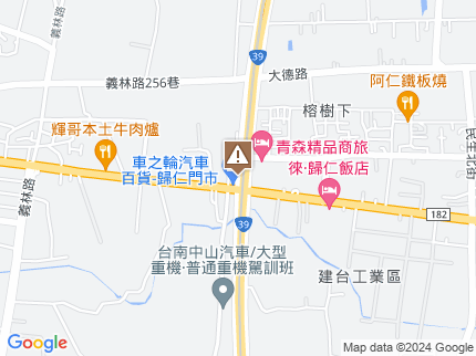 路況地圖