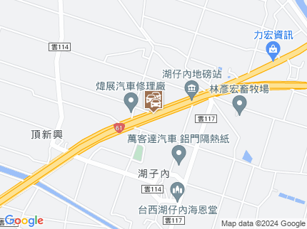 路況地圖