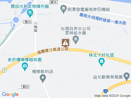 路況地圖