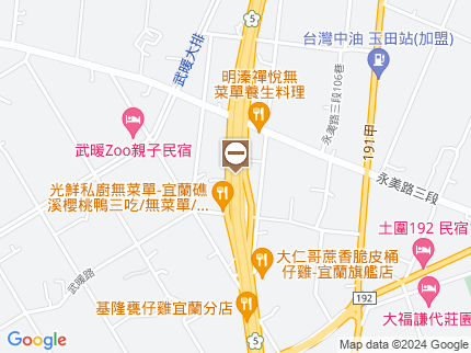 路況地圖