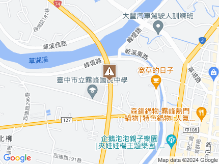 路況地圖