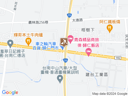 路況地圖