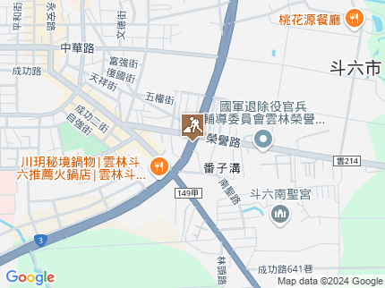 路況地圖