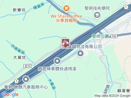 路況地圖