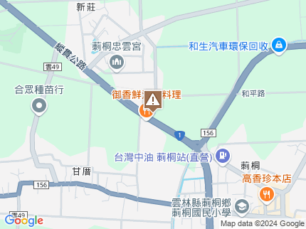 路況地圖