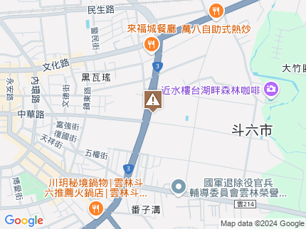 路況地圖