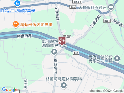 路況地圖