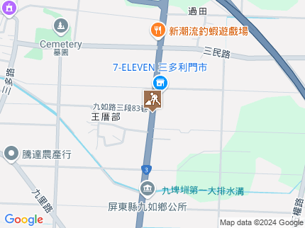 路況地圖