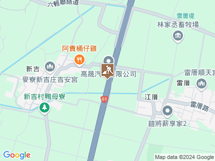 路況地圖