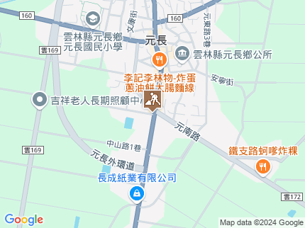 路況地圖