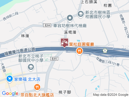 路況地圖