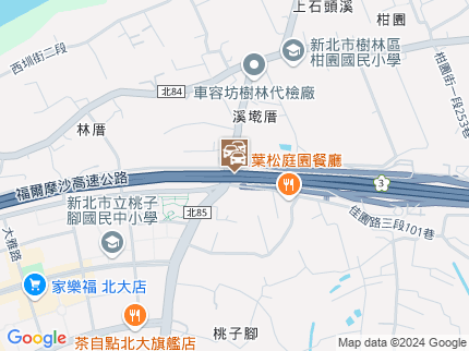 路況地圖