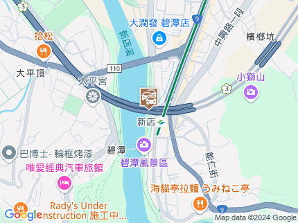 路況地圖