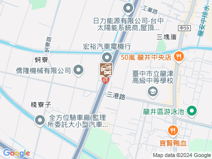 路況地圖