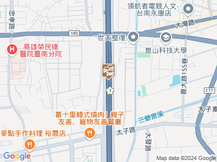 路況地圖