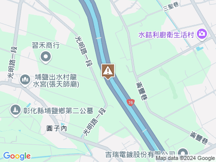 路況地圖